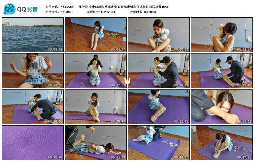 一绳所爱 小雅口球和丝袜堵嘴 直臂海老缚和日式极限驷马放置