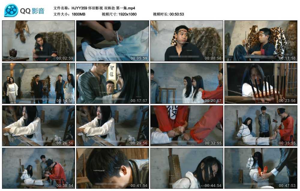 怀旧影视 双姝劫 第一集
