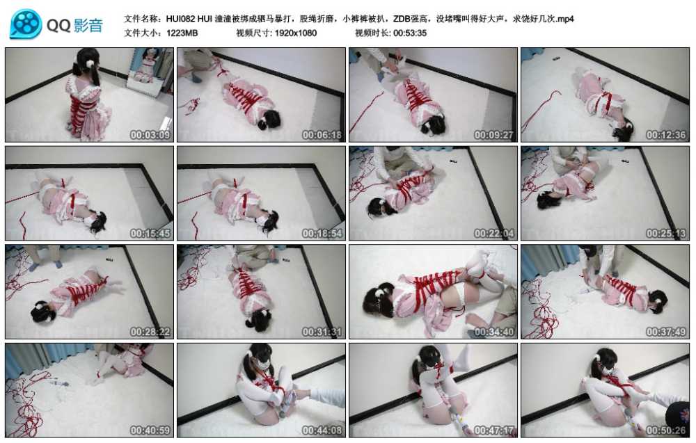HUI 潼潼被绑成驷马暴打，股绳折磨，小裤裤被扒，ZDB强高，没堵嘴叫得好大声，求饶...