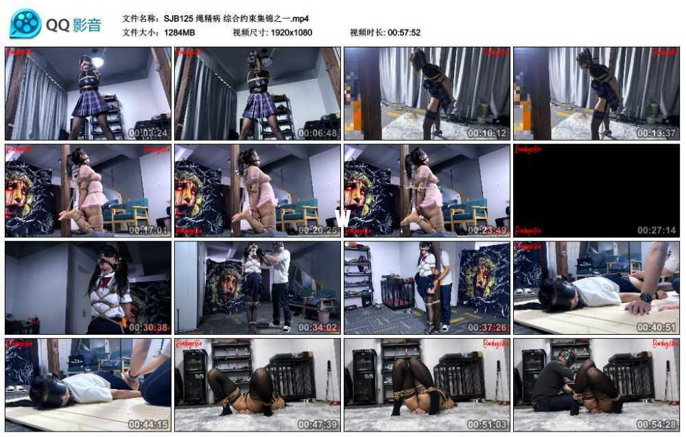 绳精病 综合约束集锦之一