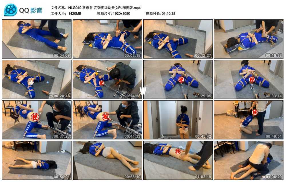 欢乐谷 高强度运动美女PJ深度版