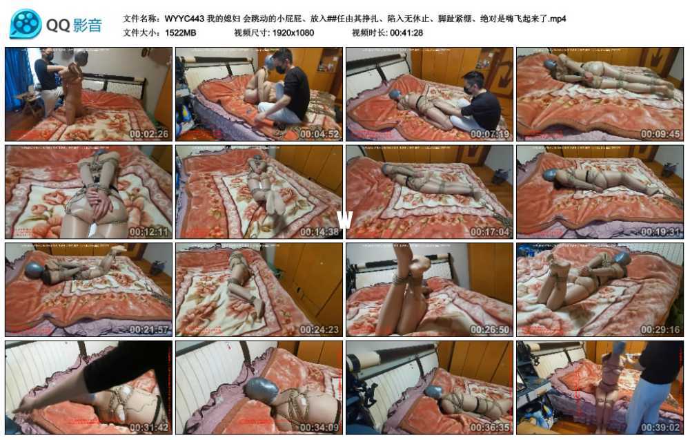 我的媳妇 会跳动的小屁屁、放入##任由其挣扎、陷入无休止、脚趾紧绷、绝对是嗨飞起...