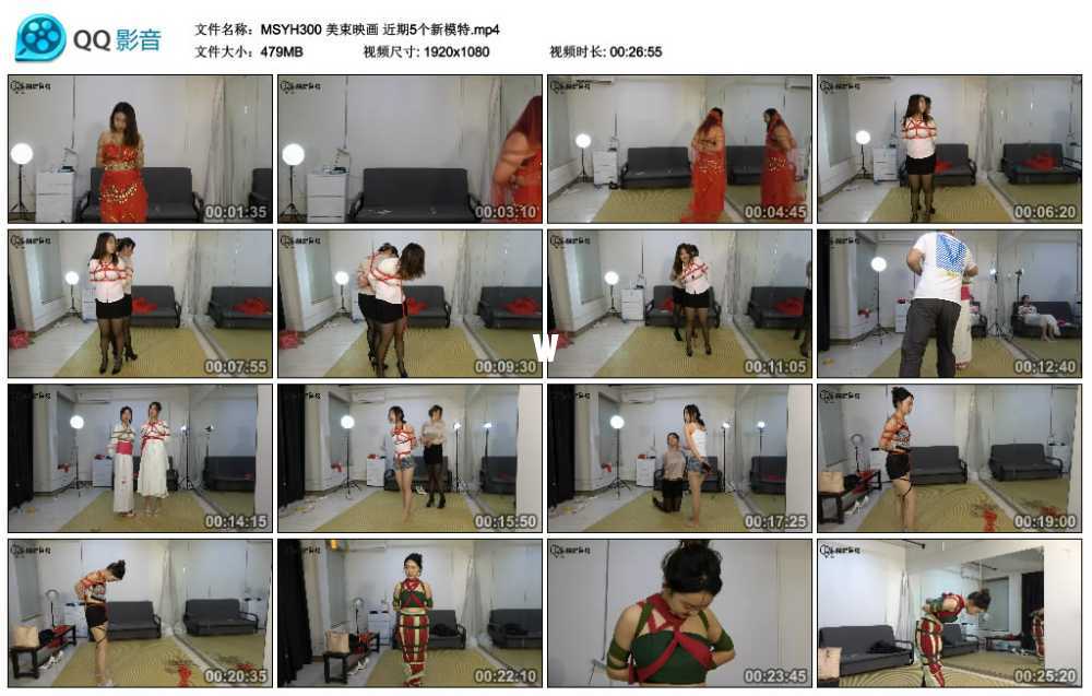 美束映画 近期5个新模特视频下载