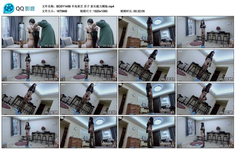 半岛束艺 苏子 家长能力测验