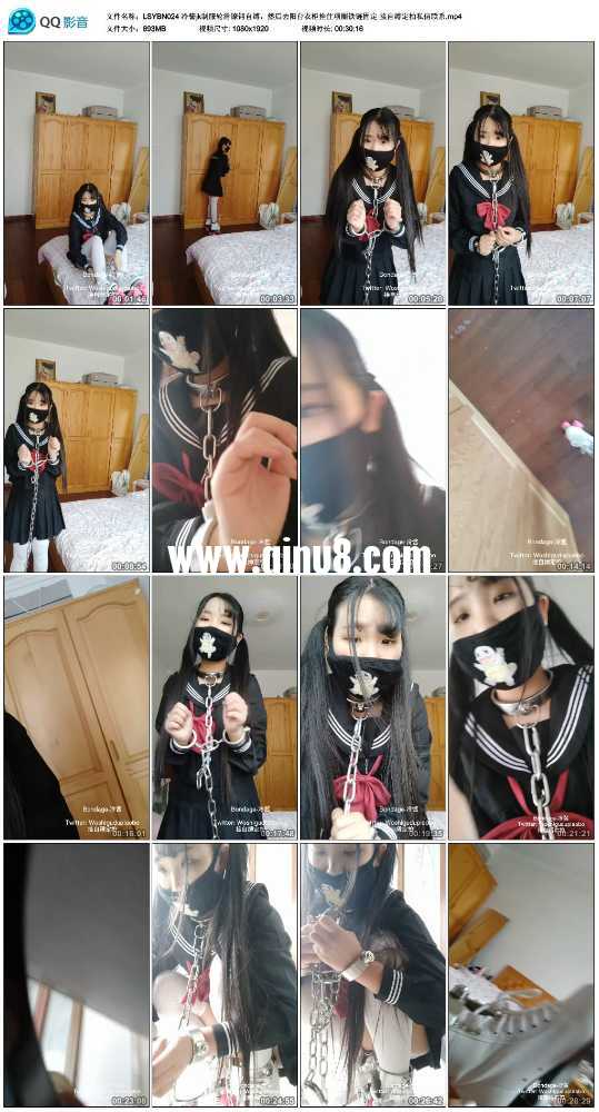 冷酱jk制服轮滑镣铐自缚，然后去阳台衣柜拴住项圈铁链固定视频下载