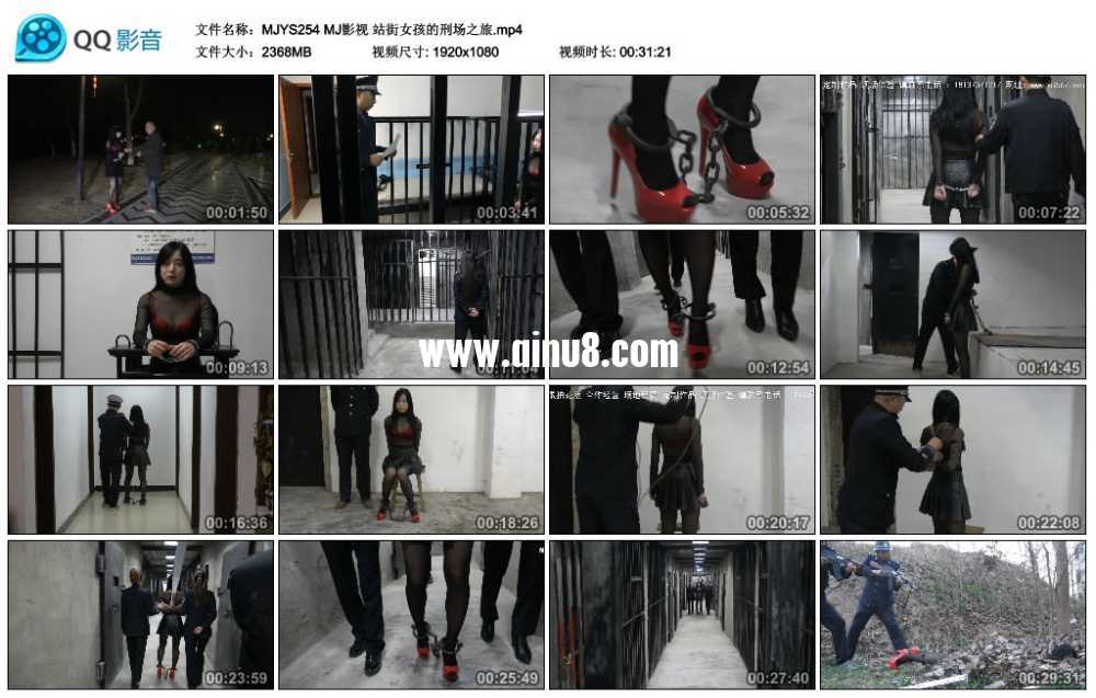 MJ影视 站街女孩的刑场之旅 视频+套图