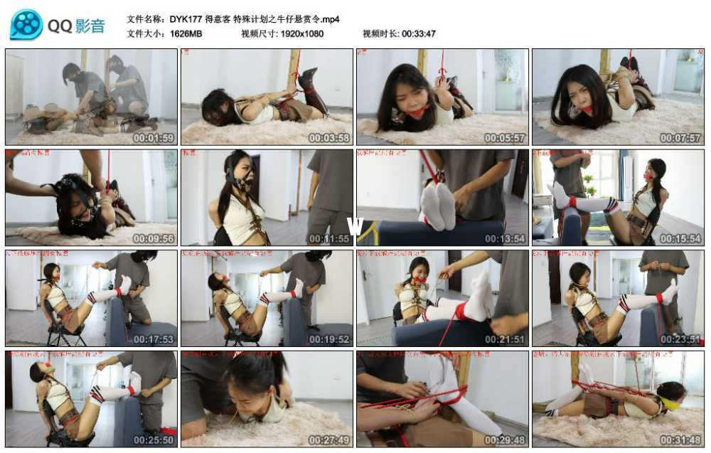 得意客 特殊计划之牛仔悬赏令