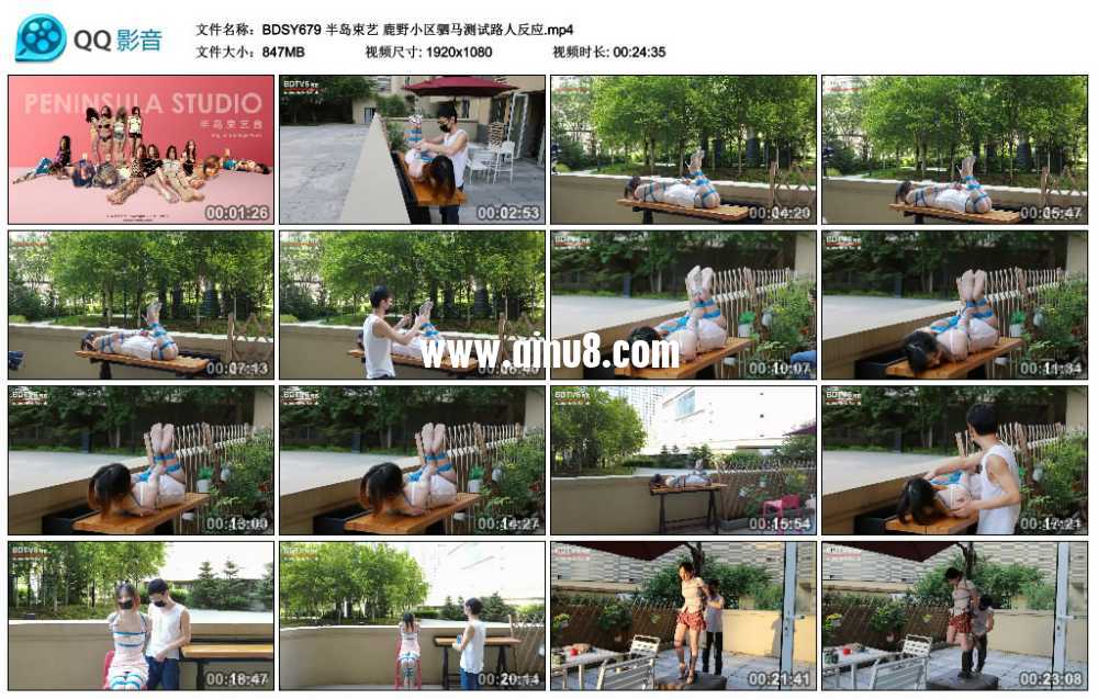 半岛束艺 鹿野小区驷马测试路人反应视频下载