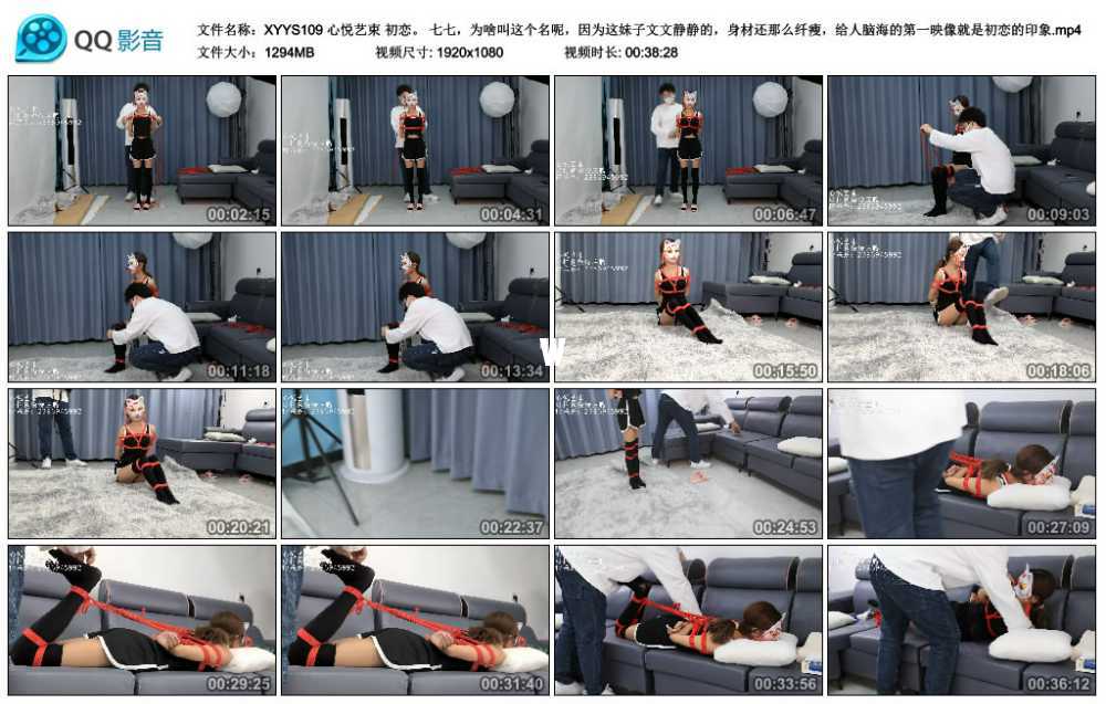 心悦艺束 初恋。 七七，为啥叫这个名呢，因为这妹子文文静静的，身材还那么纤瘦，...