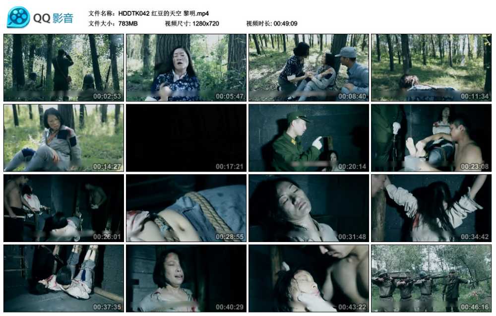 红豆的天空 黎明视频下载