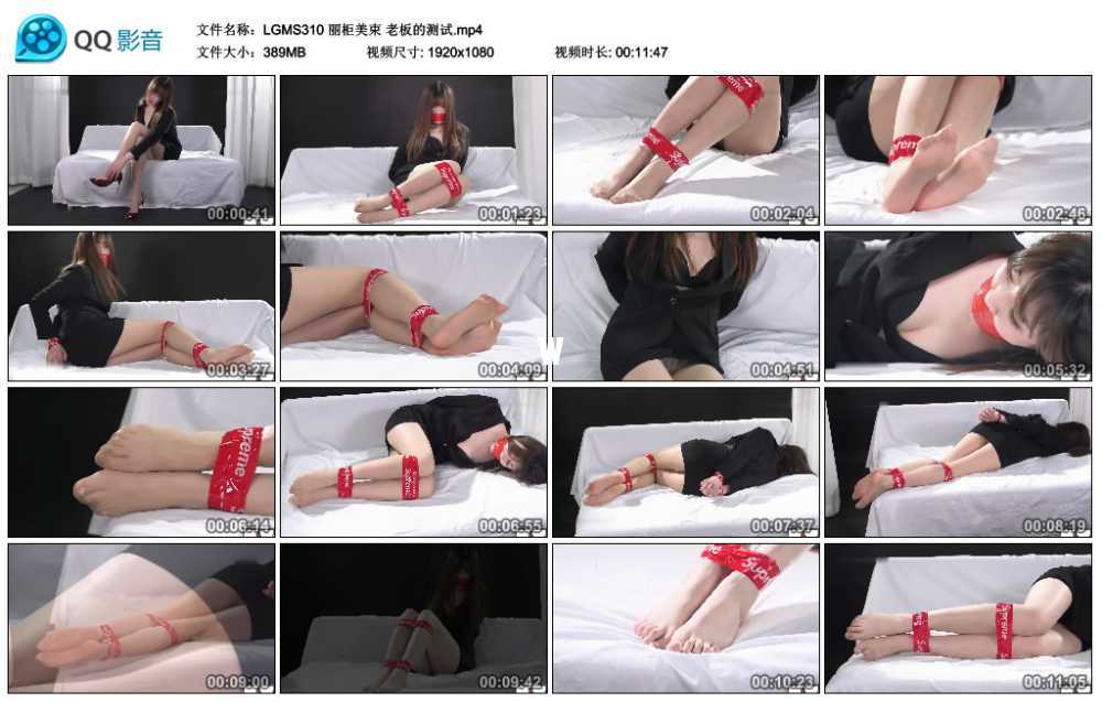 丽柜美束 老板的测试