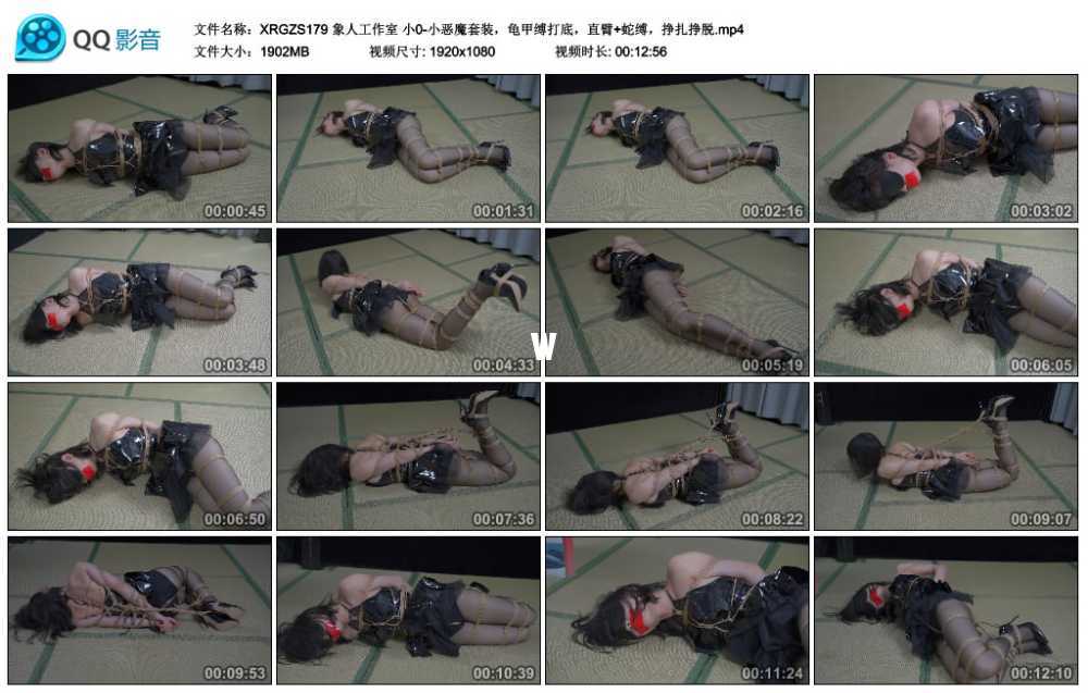 象人工作室 小0-小恶魔套装，龟甲缚打底，直臂+蛇缚，挣扎挣脱
