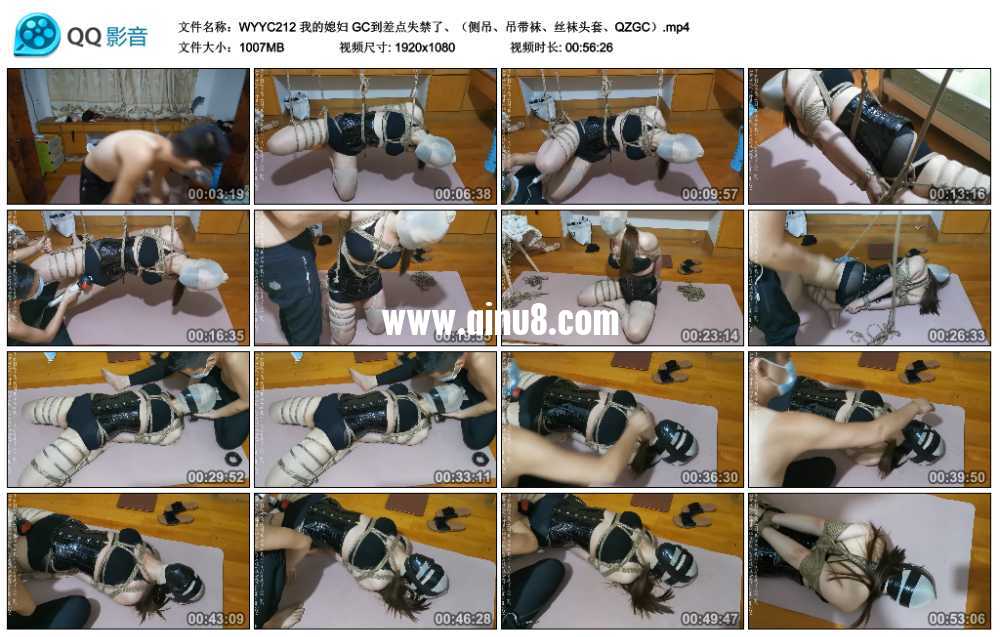 我的媳妇 GC到差点失禁了、（侧吊、吊带袜、丝袜头套、QZGC）