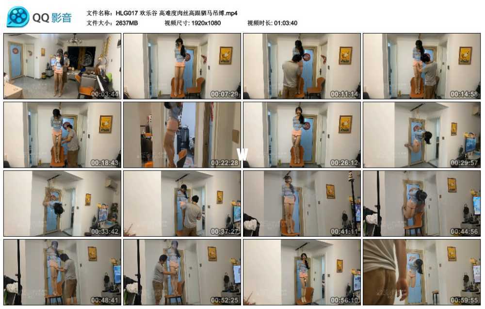 欢乐谷 高难度肉丝高跟驷马吊缚