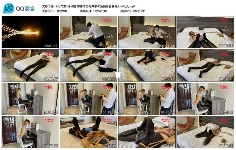 翰林院 睿睿守望先锋字母油亮黑色各种入体玩具视频下载