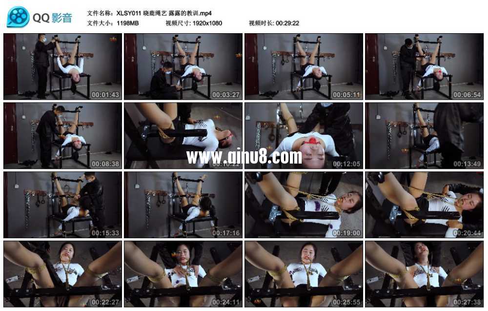 晓鹿绳艺 露露的教训