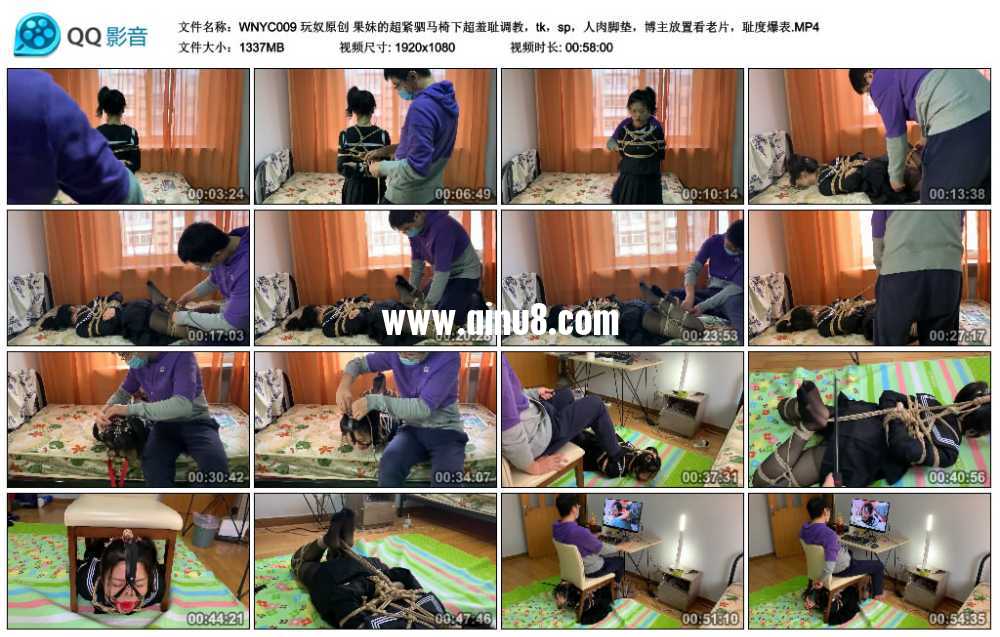 玩奴原创 果妹的超紧驷马椅下超羞耻调教，tk，sp，人肉脚垫，博主放置看老片，耻度...视频下载