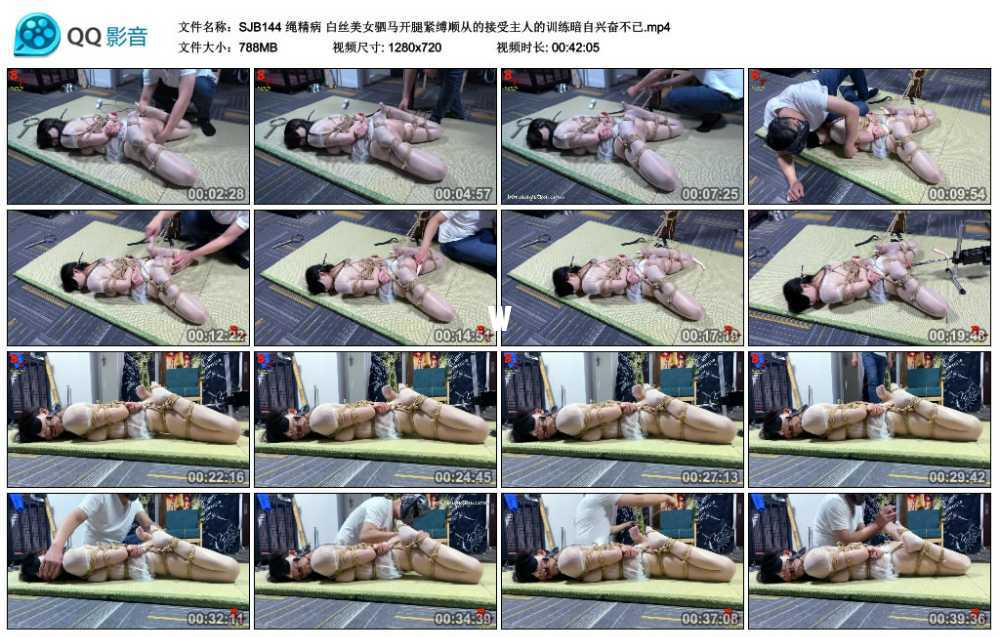 绳精病 白丝美女驷马开腿紧缚顺从的接受主人的训练暗自兴奋不已视频下载