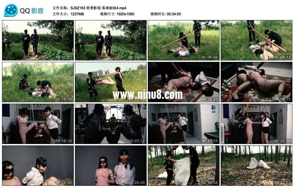 胜景影视 落难姐妹4