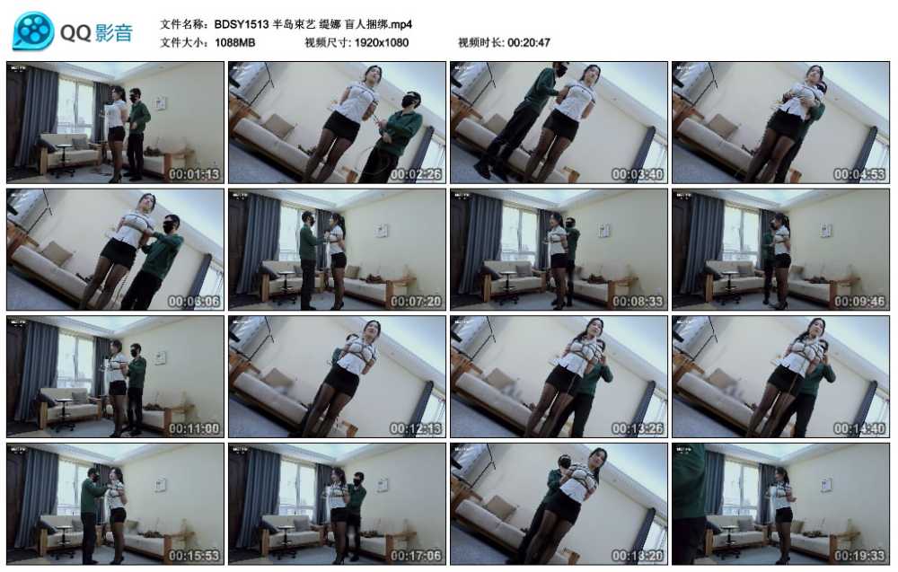 半岛束艺 缇娜 盲人捆绑