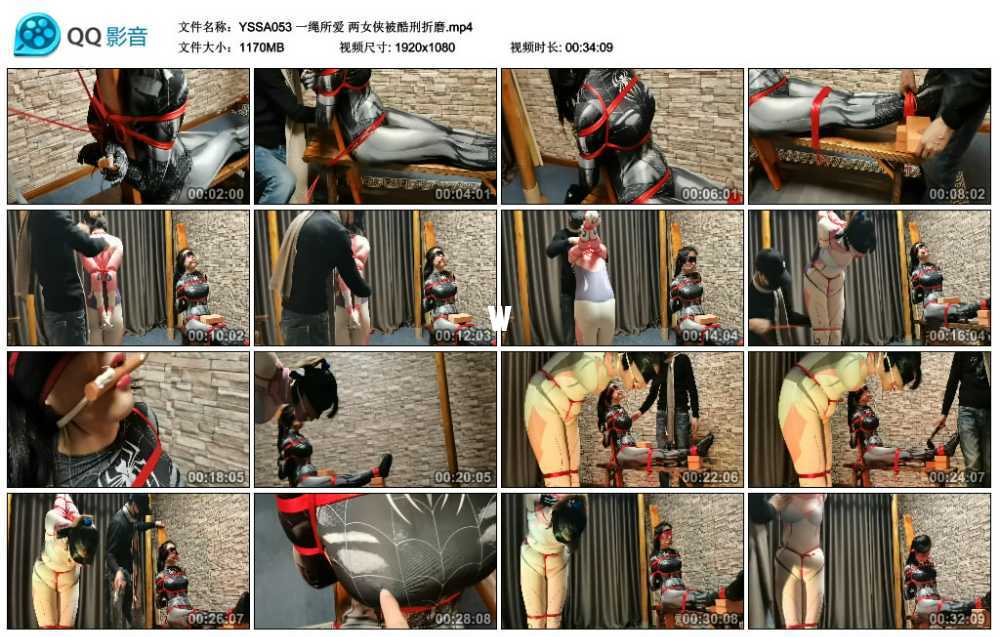 一绳所爱 两女侠被酷刑折磨视频下载