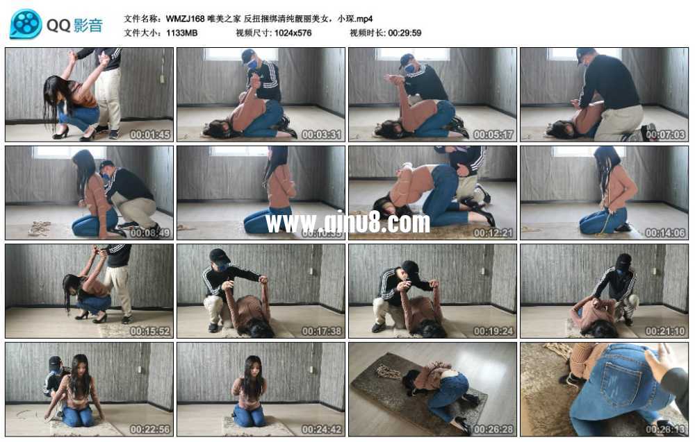 唯美之家 反扭捆绑清纯靓丽美女，小琛