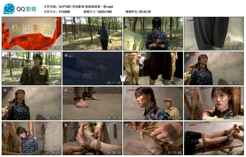 怀旧影苑 新版妹妹第一部