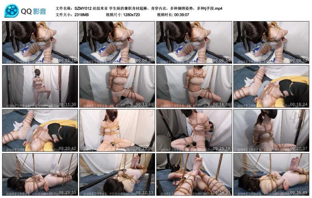 丝组米亚 学生妹的兼职身材超棒，身穿内衣，多种捆绑姿势，多种tj手段视频下载