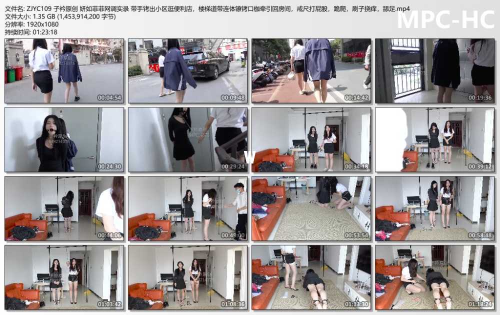 子衿原创 妍如菲菲网调实录 带手铐出小区逛便利店，楼梯道带连体镣铐口枷牵引回房...