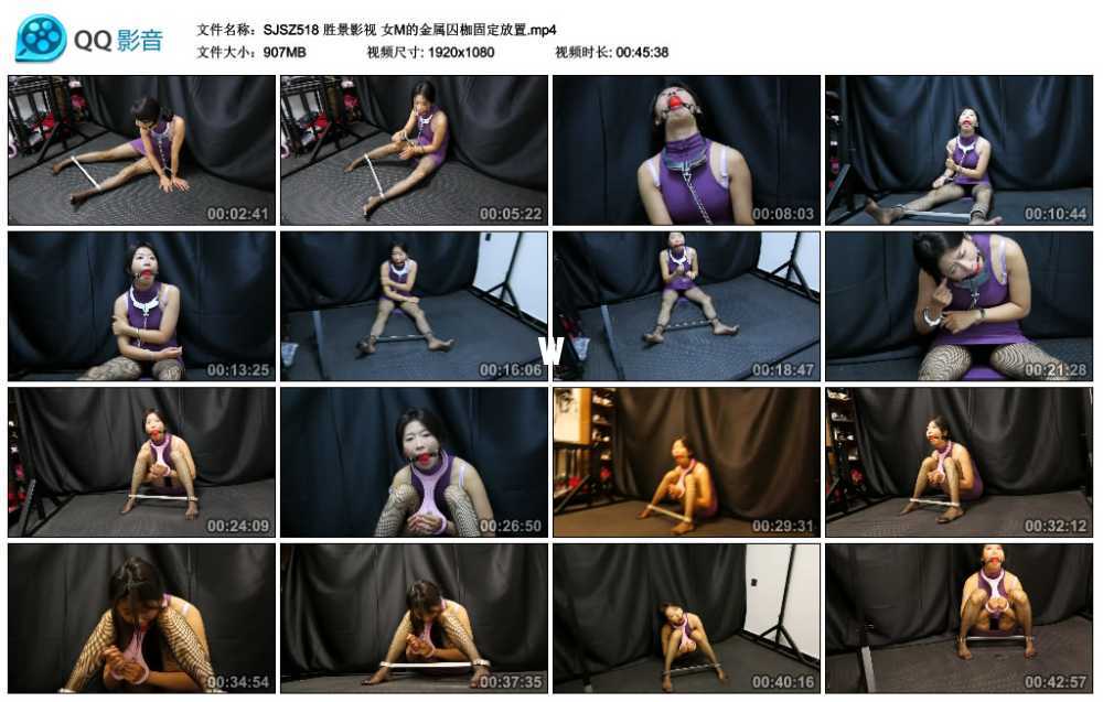 胜景影视 女M的金属囚枷固定放置