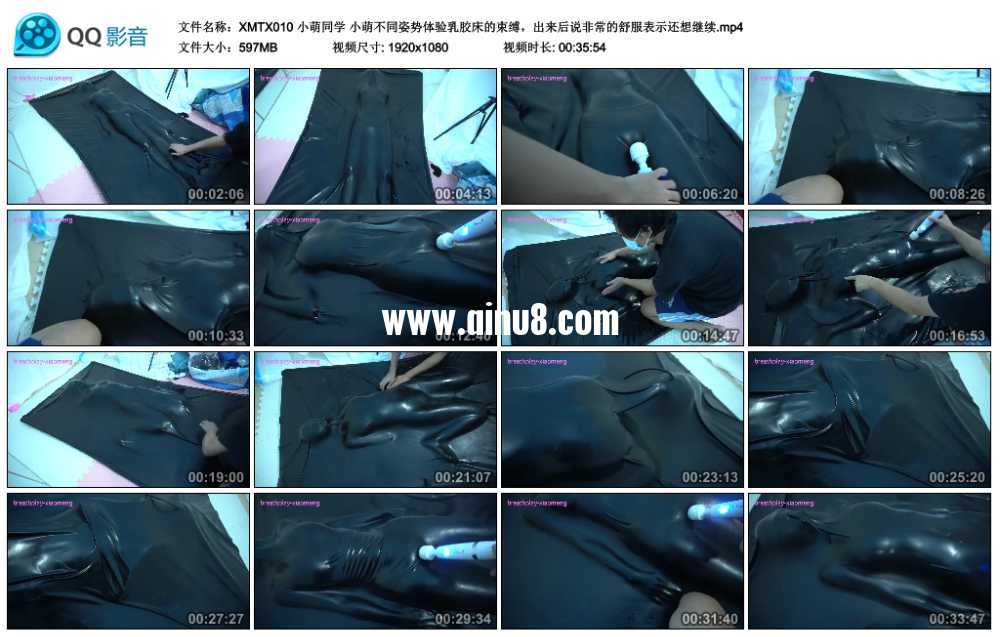 小萌同学 小萌不同姿势体验乳胶床的束缚，出来后说非常的舒服表示还想继续