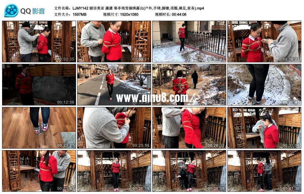 丽佳美亚 潇潇 寒亭残雪捆绑露出(户外,手铐,脚镣,项圈,裸足,家务)