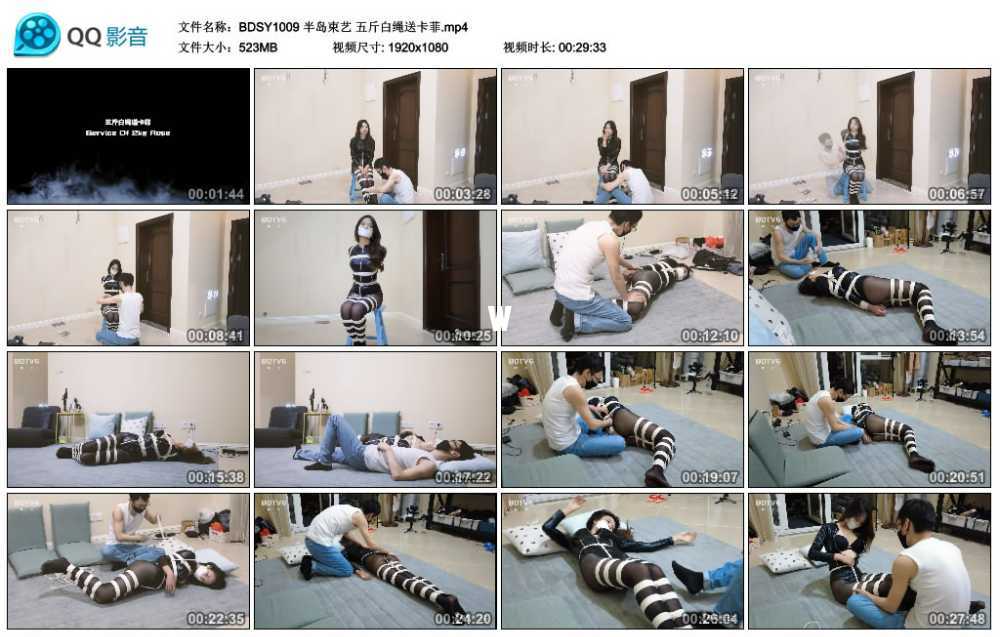 半岛束艺 五斤白绳送卡菲视频下载