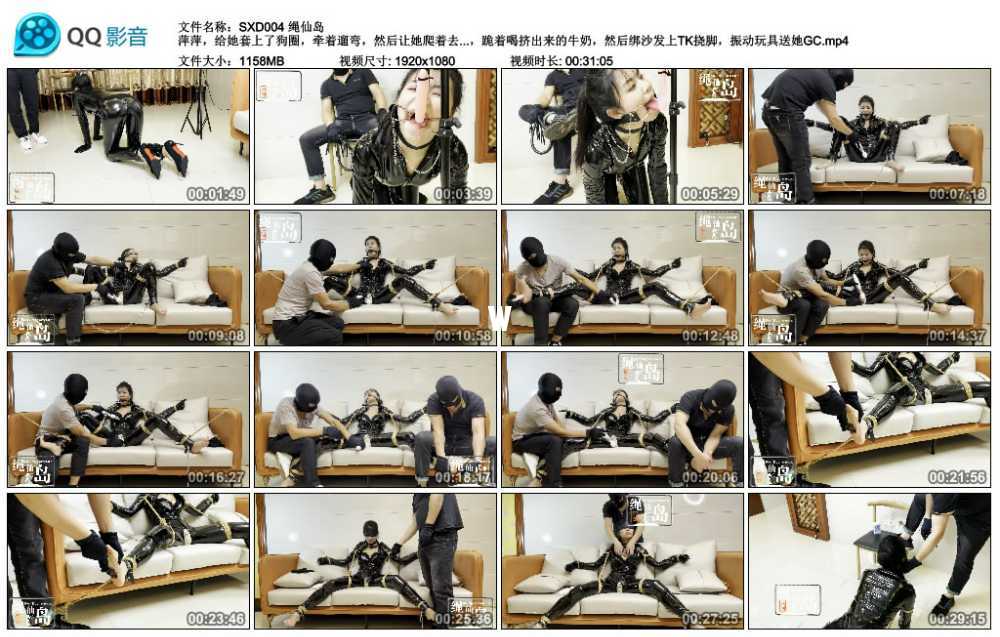 绳仙岛 萍萍，给她套上了狗圈，牵着遛弯，然后让她爬着去舔棒棒冰，跪着喝挤出来的...视频下载