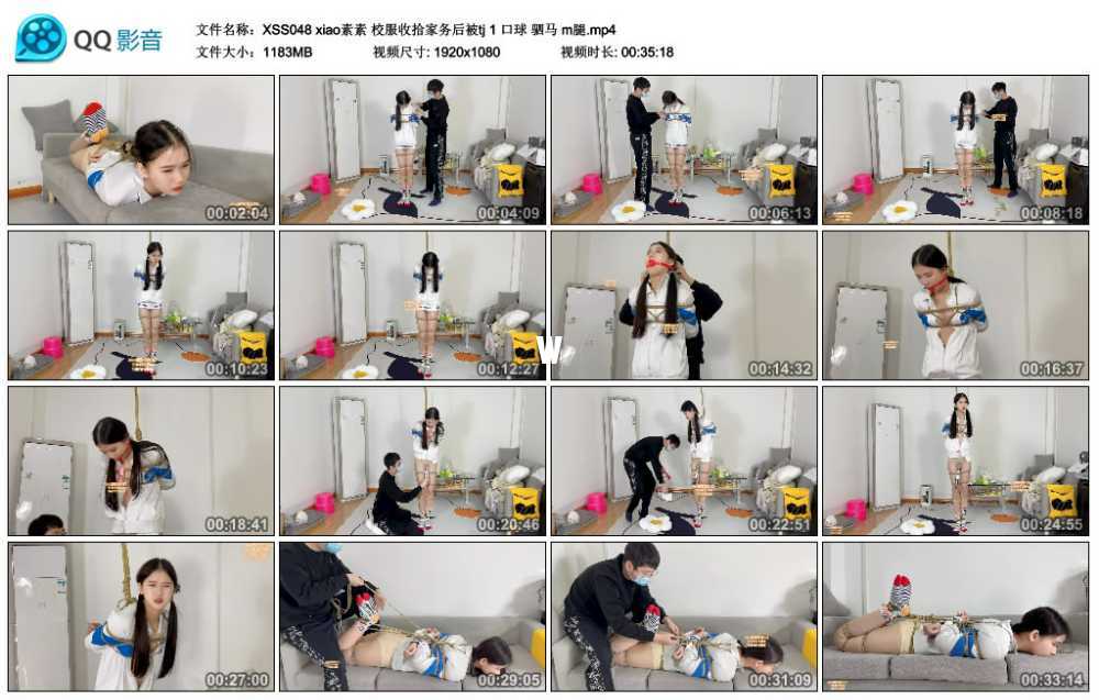 xiao素素 校服收拾家务后被tj 1 口球 驷马 m腿