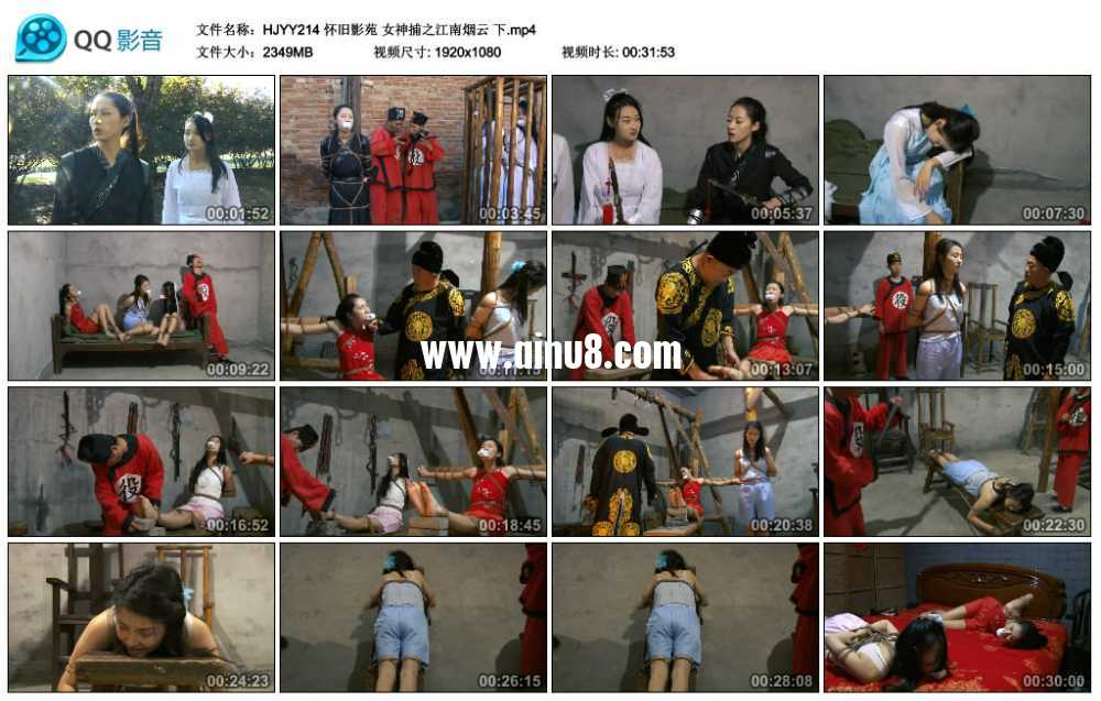 怀旧影苑 女神捕之江南烟云 下视频下载