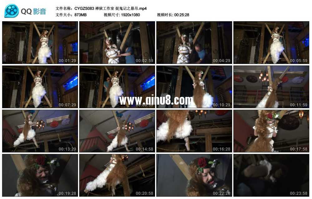 禅狱工作室 捉鬼记之悬吊