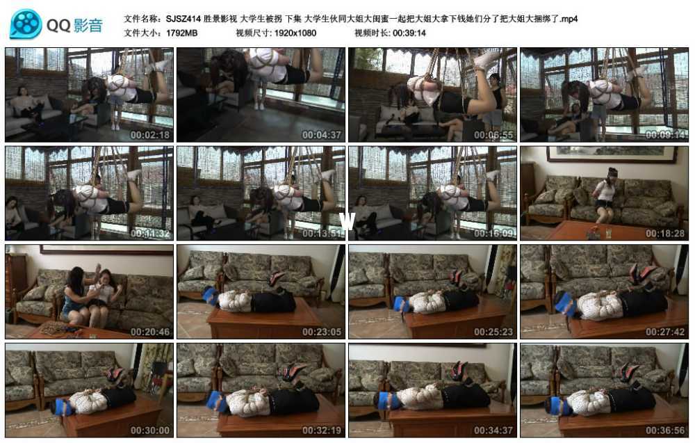 胜景影视 大学生被拐 下集 大学生伙同大姐大闺蜜一起把大姐大拿下钱她们分了把大姐...