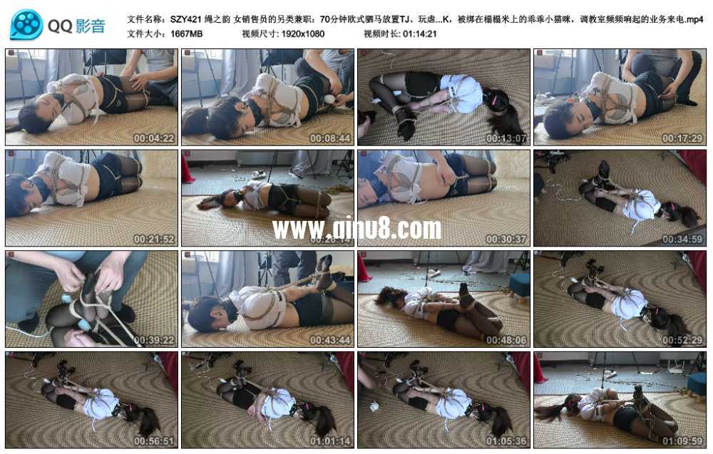 绳之韵 女销售员的另类兼职：70分钟欧式驷马放置TJ、玩虐黑丝脚、TK，被绑在榻榻米...