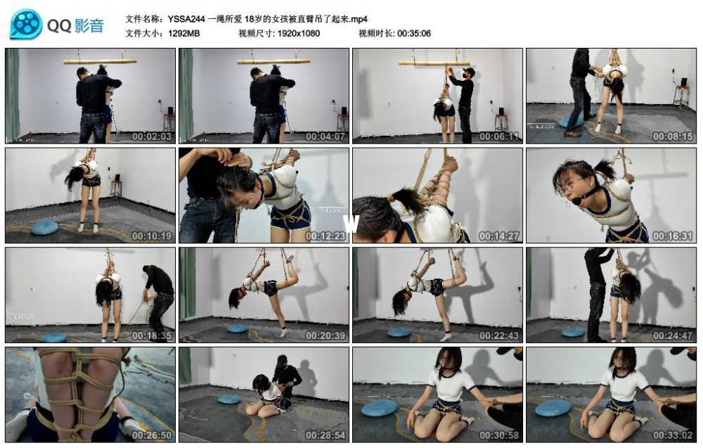 一绳所爱 18岁的女孩被直臂吊了起来