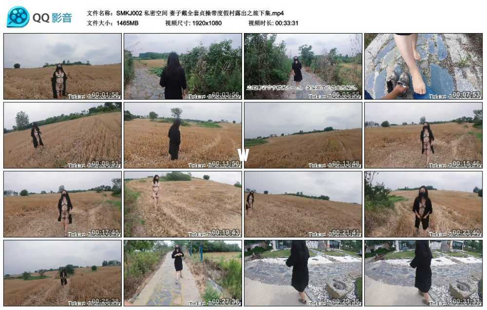 私密空间 妻子戴全套贞操带度假村露出之旅下集视频下载
