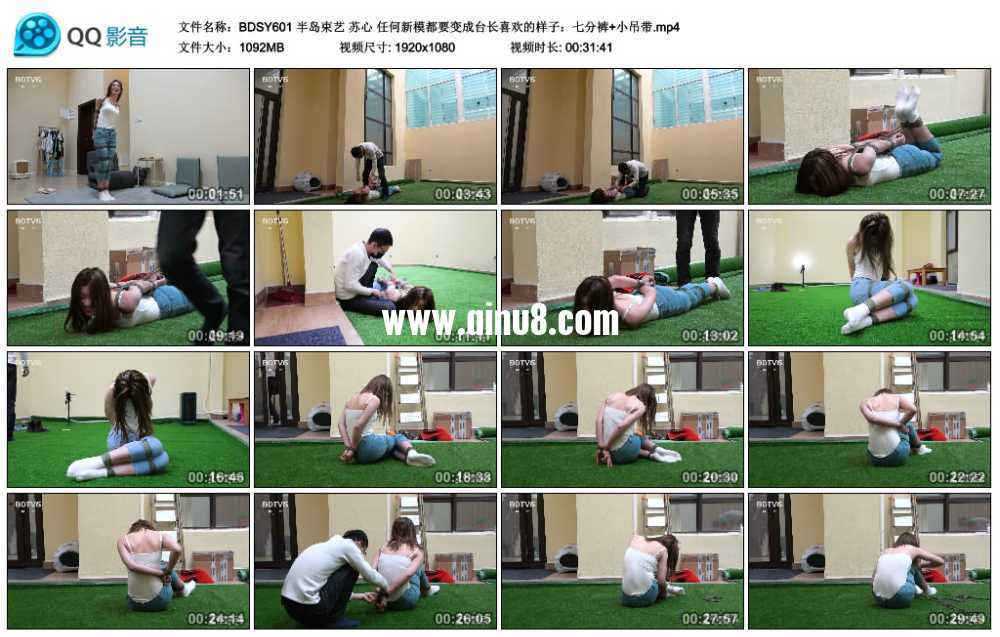 半岛束艺 苏心 任何新模都要变成台长喜欢的样子:七分裤+小吊带 半岛束艺 苏心 任何新模都要变成台长喜欢的样子:七分裤+小吊带