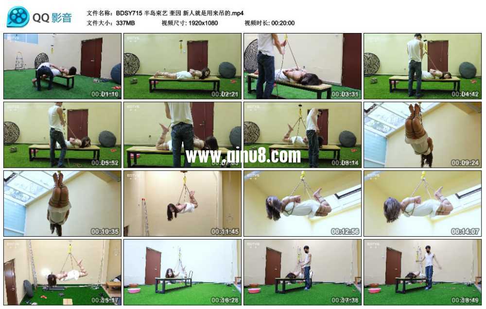 半岛束艺 奎因 新人就是用来吊的 半岛束艺 奎因 新人就是用来吊的