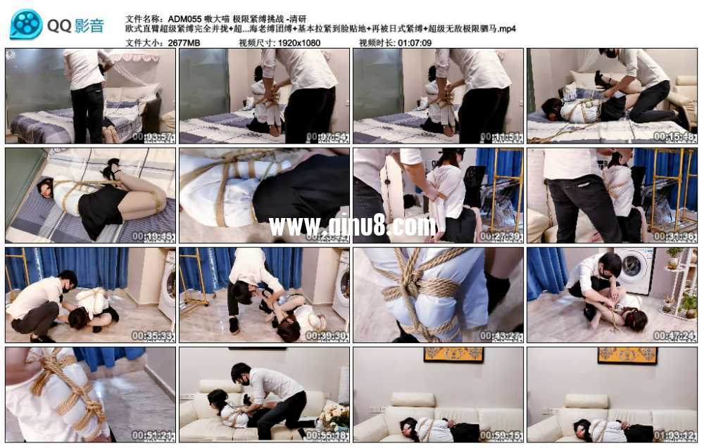 嗷大喵 极限紧缚挑战 -清研 欧式直臂超级紧缚完全并拢+超紧驷马+口球放置+再被欧式...