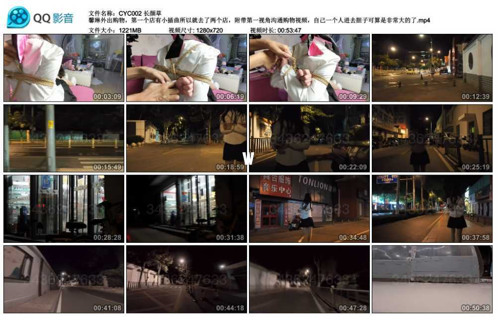 长颜草 馨琳外出购物，第一个店有小插曲所以就去了两个店，附带第一视角沟通购物视...视频下载