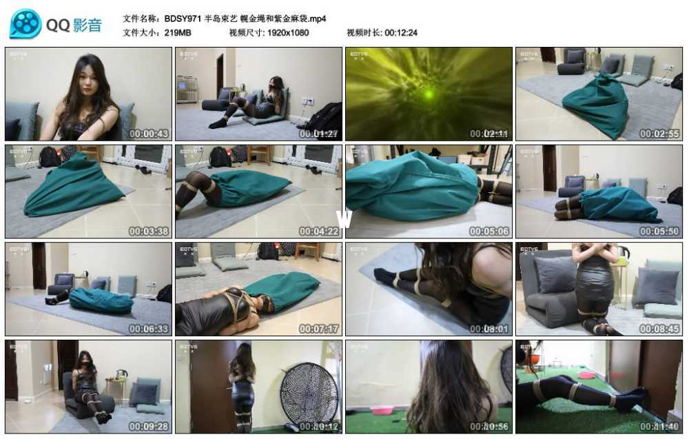 半岛束艺 幌金绳和紫金麻袋 半岛束艺 幌金绳和紫金麻袋