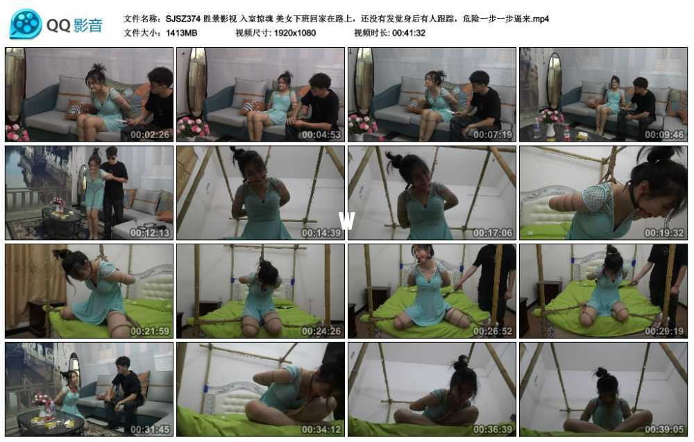 胜景影视 入室惊魂 美女下班回家在路上，还没有发觉身后有人跟踪，危险一步一步逼来