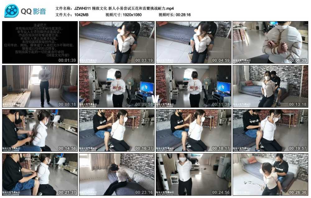 精致文化 新人小易尝试五花和直臂挑战耐力