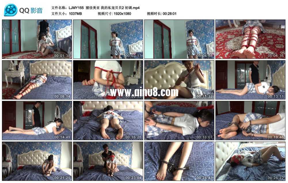 丽佳美亚 我的私宠贝贝2 初调