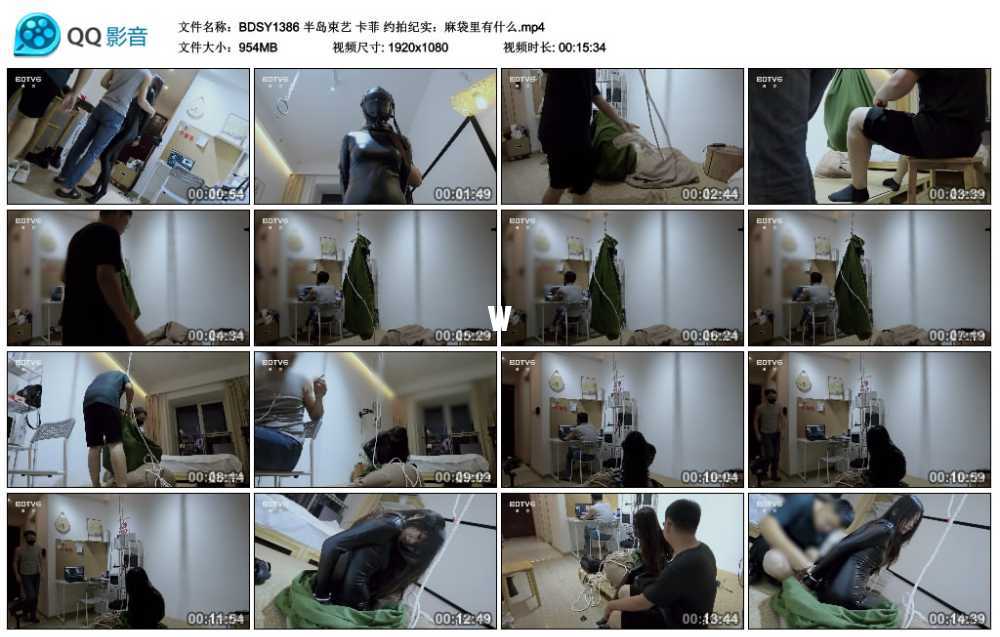 半岛束艺 卡菲 约拍纪实：麻袋里有什么